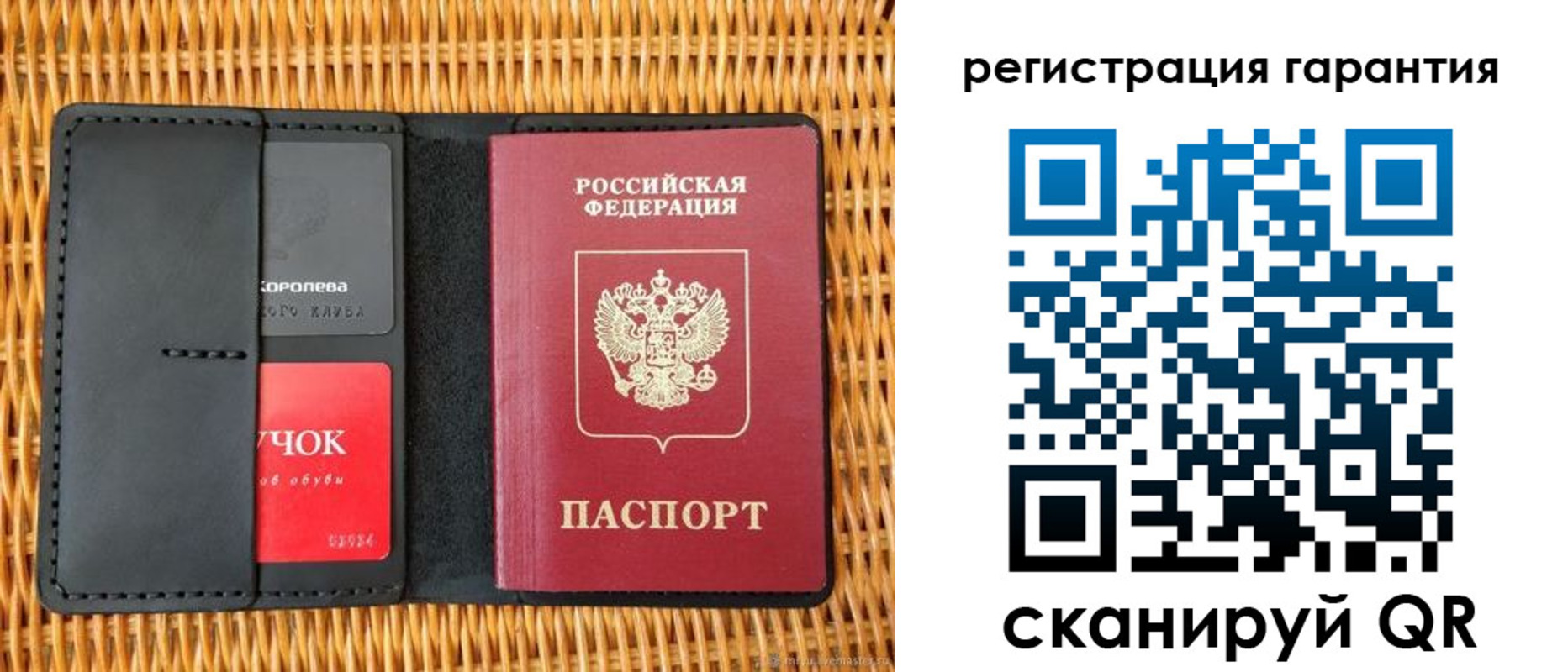 прописка для школы в Северодвинске